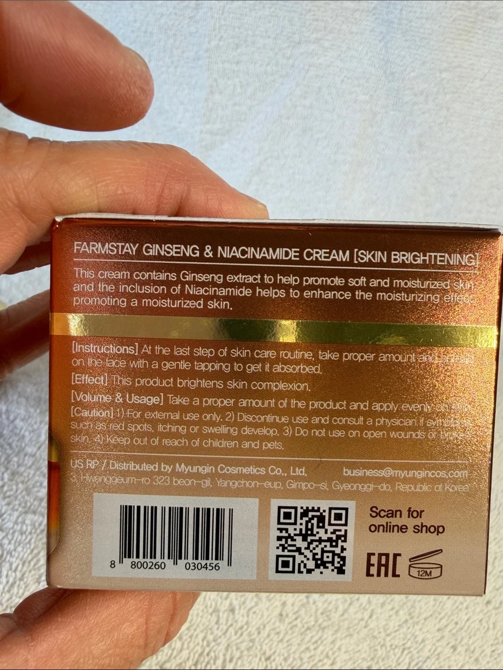 🍄5 for $35🍄 Farmstay Ginseng & Niacinamide Face Cream